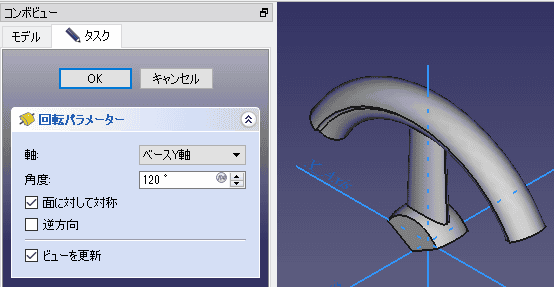 120°回転します。