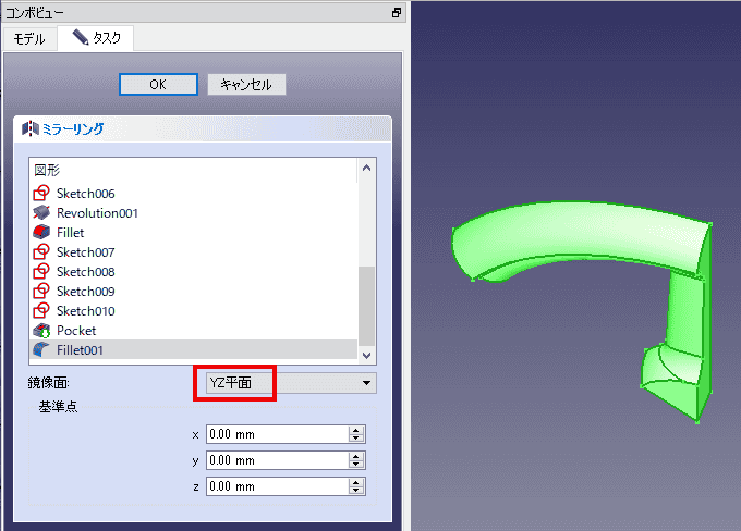 パラメーターを設定します。