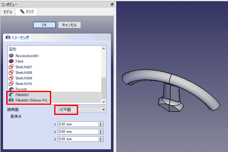 もう一度ミラーを実行します。