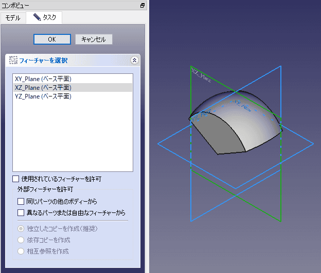 XZ平面を指定します。