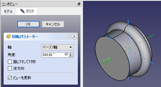 回転軸は、それぞれY軸を指定します。一度に、２つのスケッチを回転することはできません。