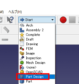 Part Designワークベンチに切り替えます。