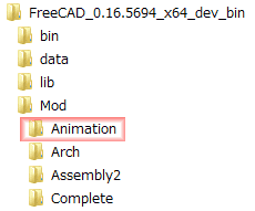 FreeCADディレクトリのModフォルダにコピーします。