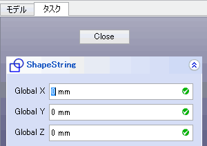 作成する位置を指定します