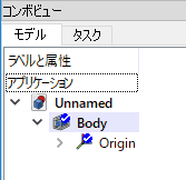 Bodyが作成され、その中にスケッチが作成されます。