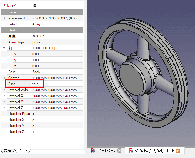 ビューで形状を確認し、パラメーターが正しく設定されていることを確認したのち、Fuseをtrueに変更します。