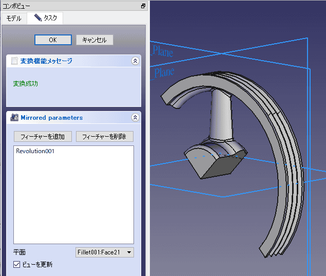 プレビューが表示されます。