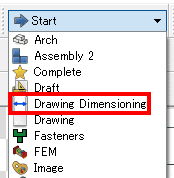 ワークベンチ一覧に、「drawing_demensioning」が、追加されます。