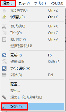 寸法の表示設定を変更します。