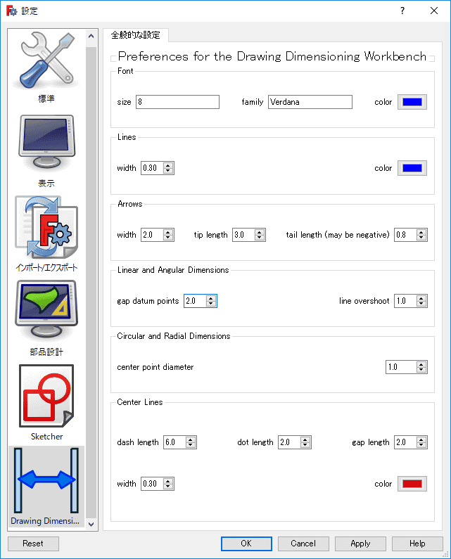 寸法設定例