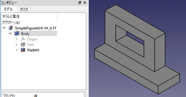 図面を作成するモデルを開きます。