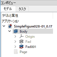 モデルタブのモデルツリーで、図面を作成するBodyを選択します。