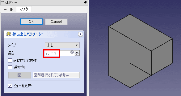 20押し出します。