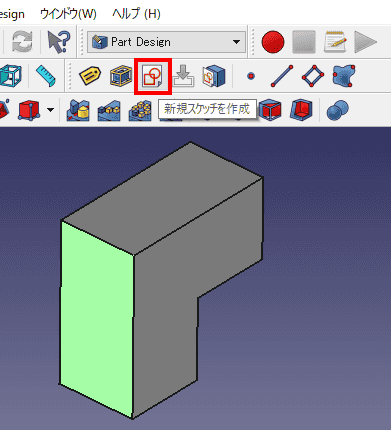 面を選択してスケッチを追加します。