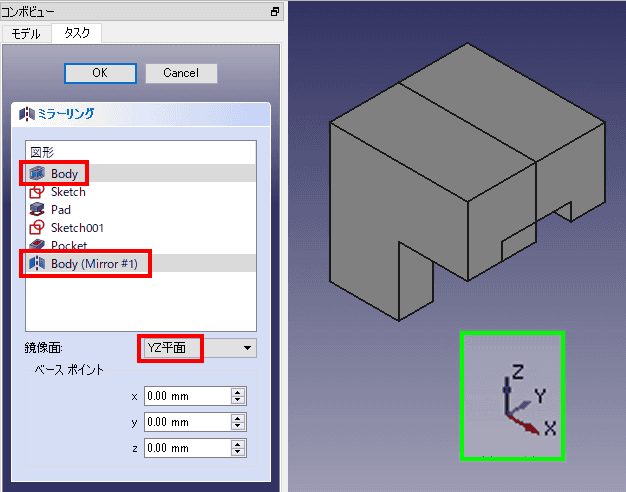ミラーの対象として「Body」と「Body(Mirror #1)」を選択し、鏡像面に、「YZ平面」を指定します。