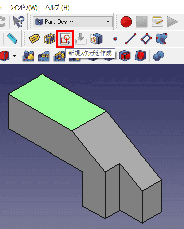 面を選択して、スケッチを作成します。