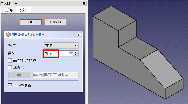 押し出します。