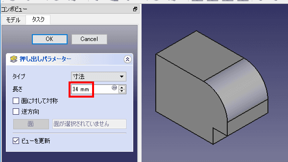 34押し出します。