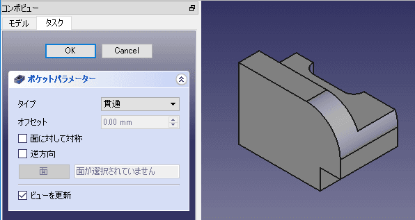 貫通で穴を開けます。