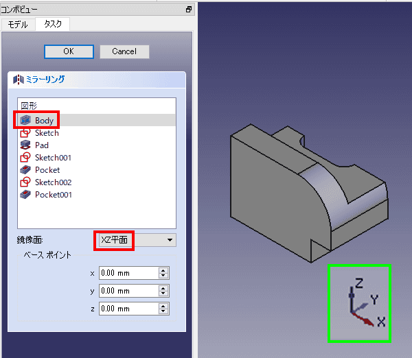 対象に「Body」、鏡像面に、「xy平面」を選択し、OKをクリックします。