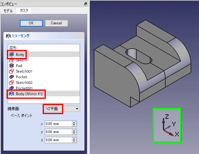 対象に「Body(Mirror #1)」と「yz平面」を選択し、OKをクリックします。