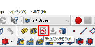 AutodeskのCAD製品のようなビューキューブが採用されたようです。右上に配置されています。