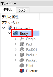 コンボビューでモデルを選択します。