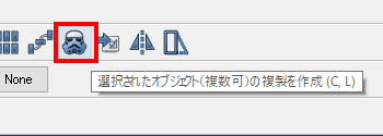 クローンを選択します。