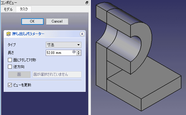 押し出します