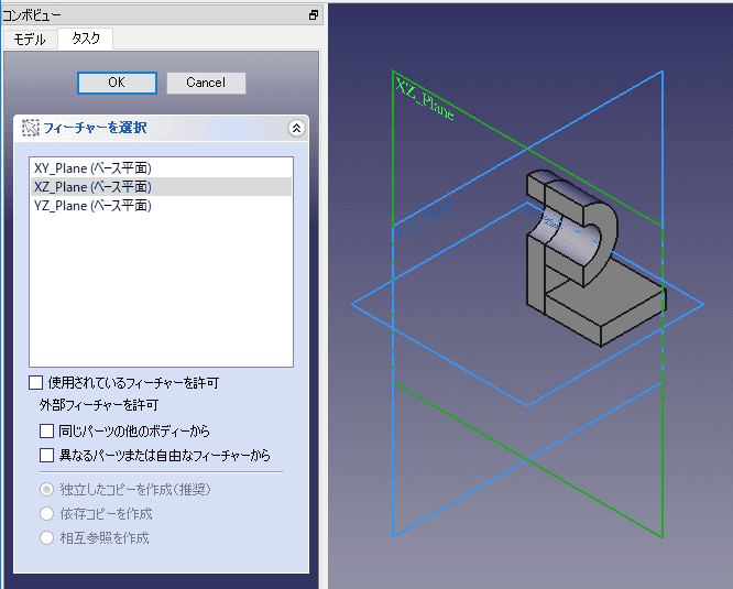 スケッチ平面にxz平面を指定します。