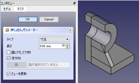 押し出します。