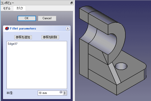 半径を指定して、OKをクリックします。