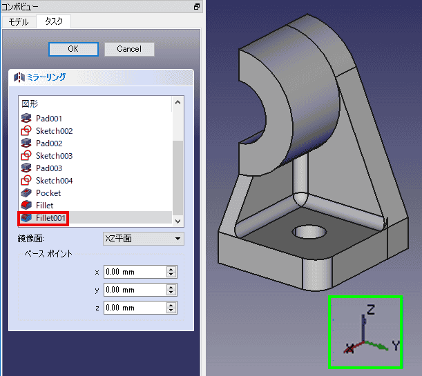 ミラーの対象として「Fillet001」を選択し、鏡像面に、「XZ平面」を指定します。