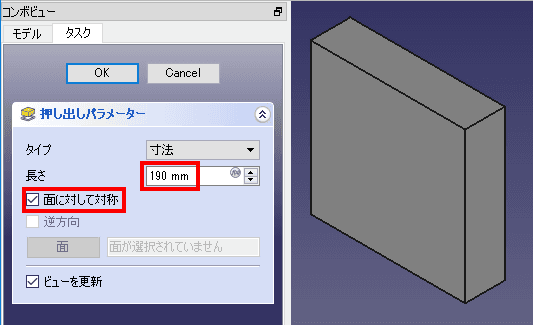 押し出します。