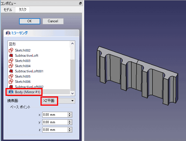 再度、ミラーを実行します。図形に、BodyとBody(Mirror #1)を選択して、胸像面に、XZ平面を選択します。
