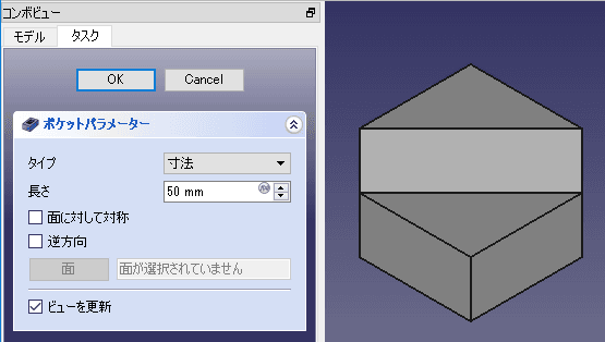 押し出します。