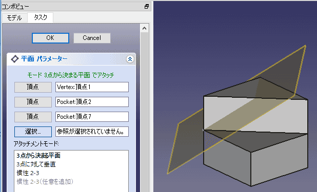 平面を作成します。