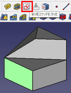 面を選択してスケッチします。