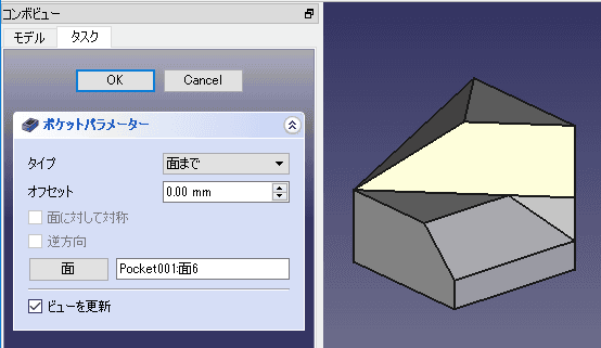 「面まで」押し出します。