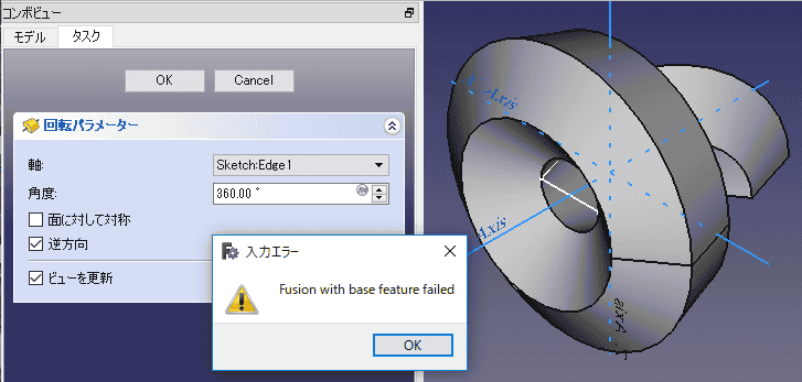 360では、プレビューは正常に表示されますが、OKをクリックするとエラーが実行できません。