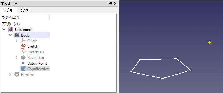 交点は、データム点として作成されたので、2つの回転体は非表示にします。