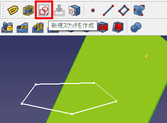 構築した面を選択し、新規スケッチを作成します。