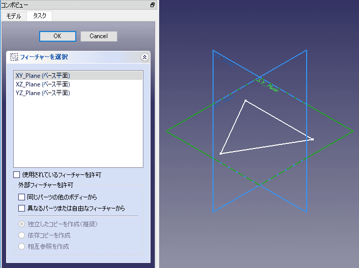 スケッチ平面にxy平面を指定します。