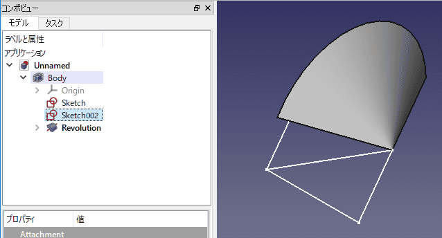 3つ目に描いた3角形を選択します。