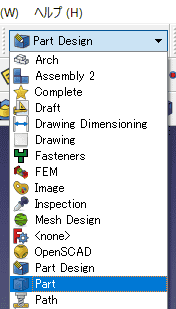 Partワークベンチに移動します。