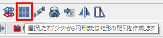 配列を選択します。