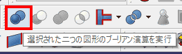 コマンドのUIが変更されたようで、このコマンドでは、2つより多いボディの和演算を1度に行うことはできなくなっています。