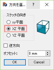 xz平面にスケッチします。