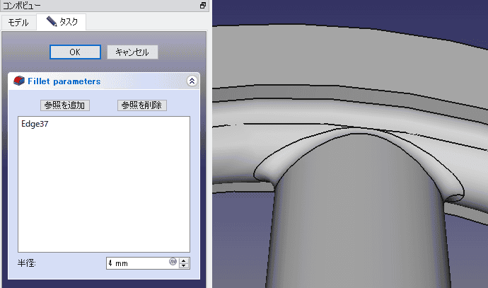 フィレットのパラメータ、フィレット半径を入力します。この形状もフィレット半径4mmまでは、実行可能で、5mmでは、実行できません。