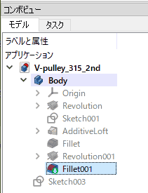 パターン複写を行いたいフューチャーを選択します。